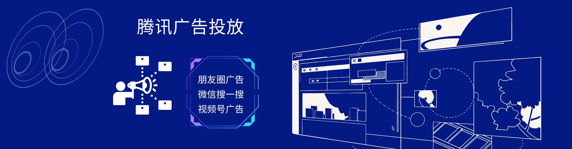 绥阳竞价推广开户