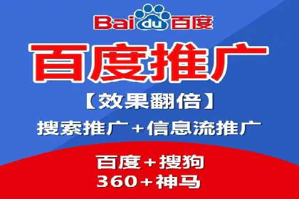 SEM公司经典案例：品牌推广的秘诀