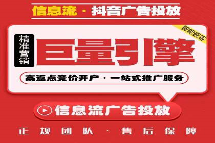SEM专员案例深度解读